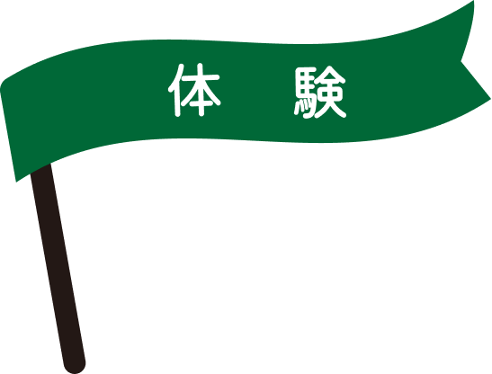 タイトル、探訪